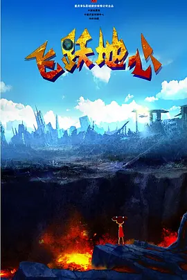 室友的姐姐